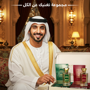 رويال جرين و رويال مارون